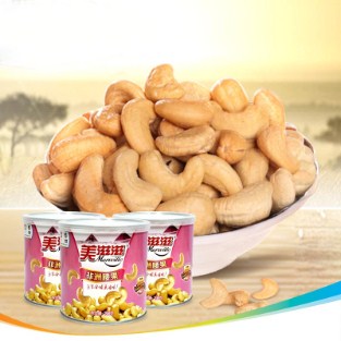 Africa imported nuts